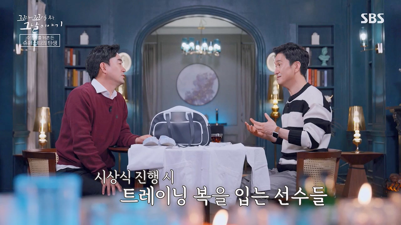 꼬리에 꼬리를 무는 그날 이야기.E132.240614p-NEXT.mp4_20240615_150645.559.jpg