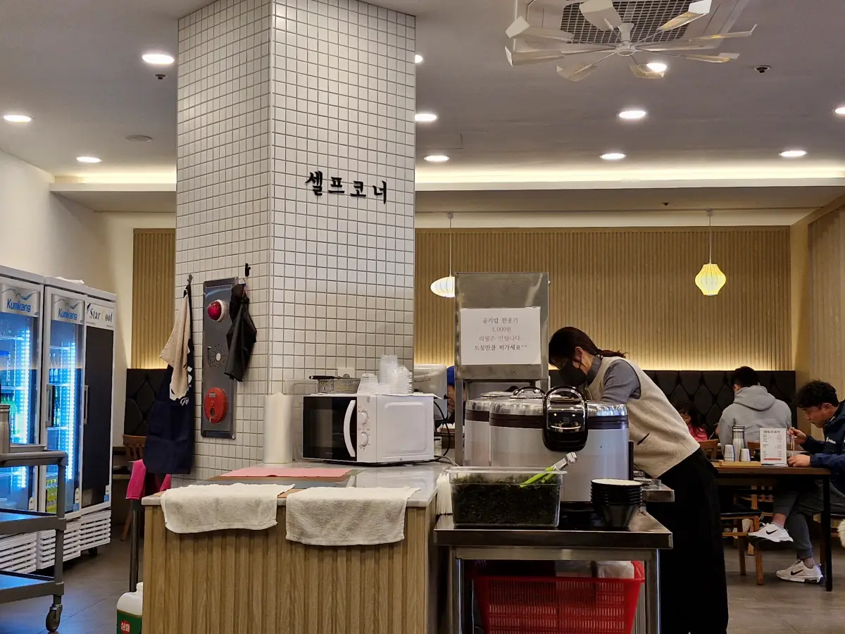 식당 내부2
