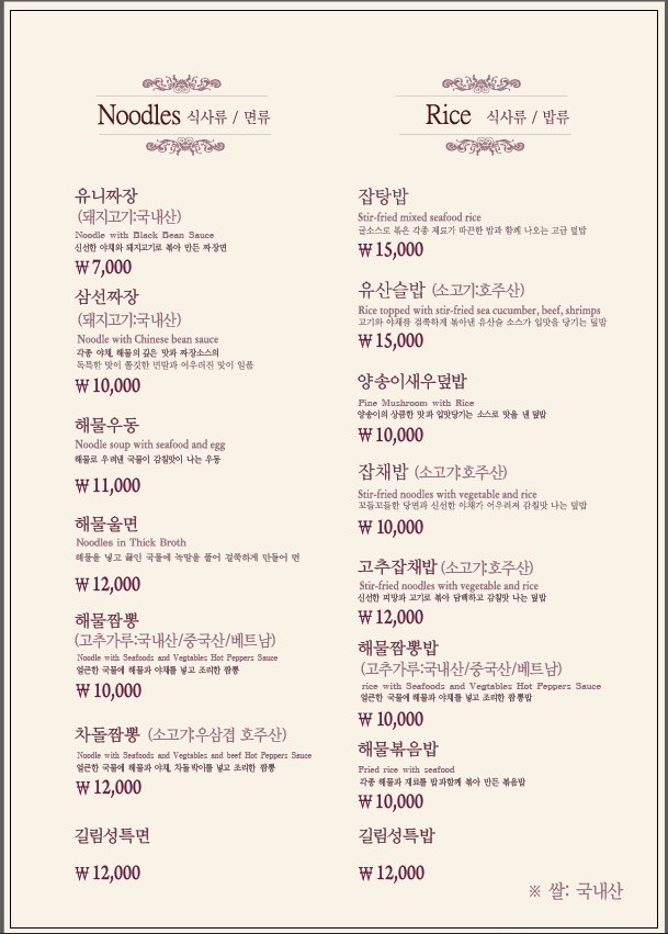 길림 이미지