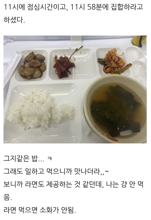  쿠팡 알바 디시 후기 알아보자 (남자/여자 알바 차이, 난이도는?)