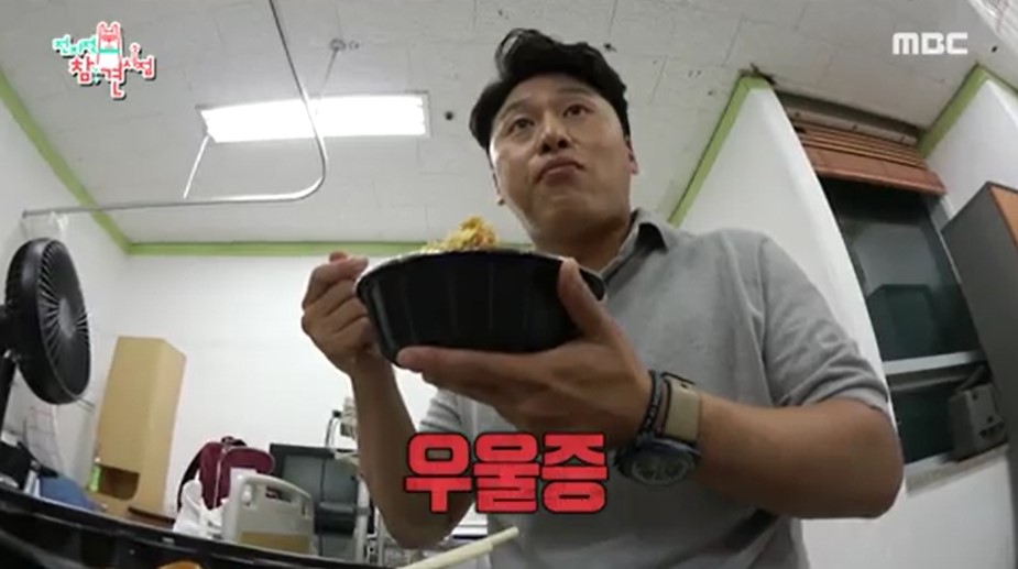  오대환 우울증