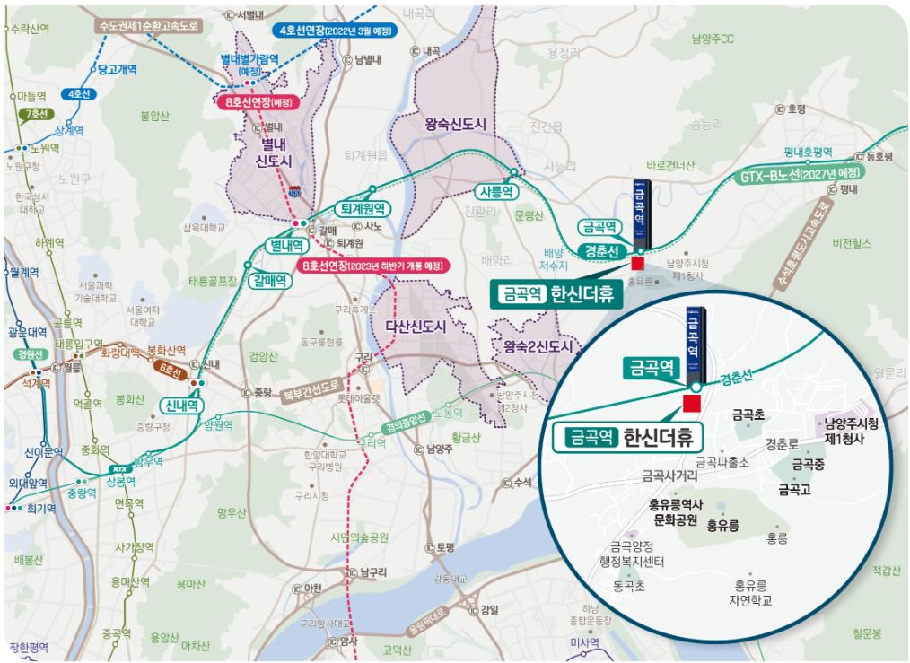 금곡역한신더휴-위치도