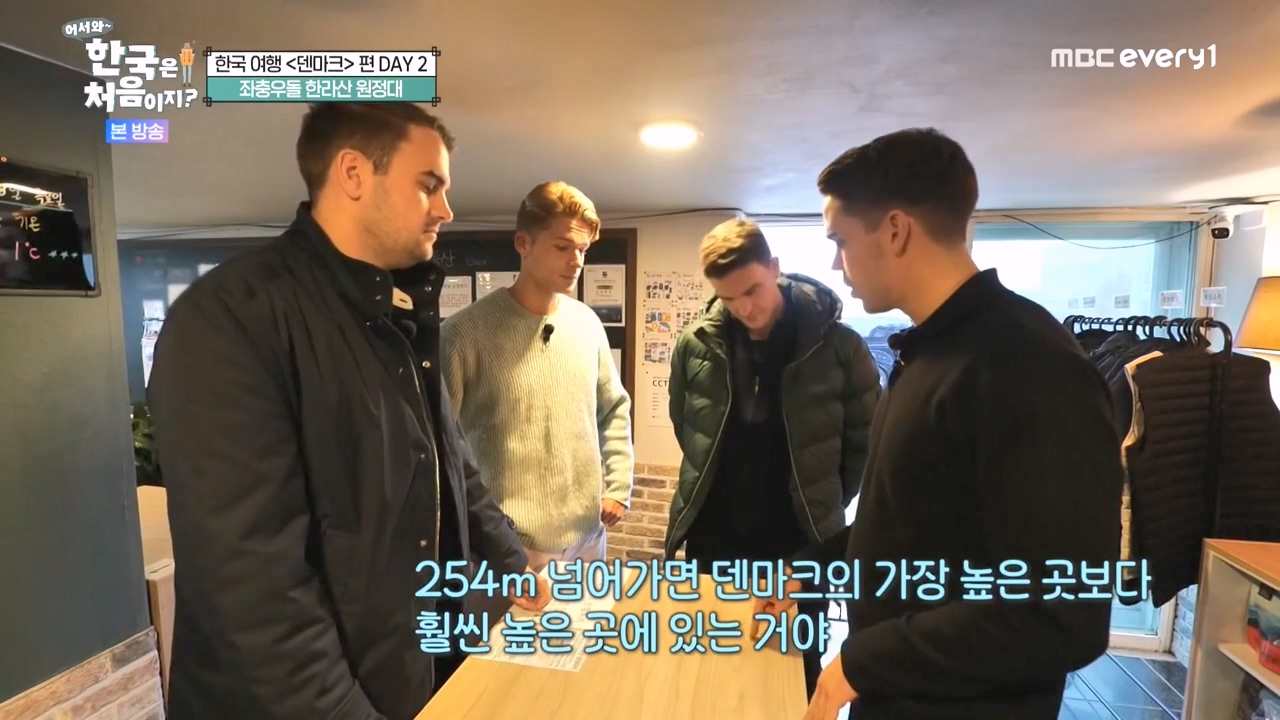 어서와 한국은 처음이지 시즌2.E303.240223p-NEXT.mp4_20240223_203548.693.jpg