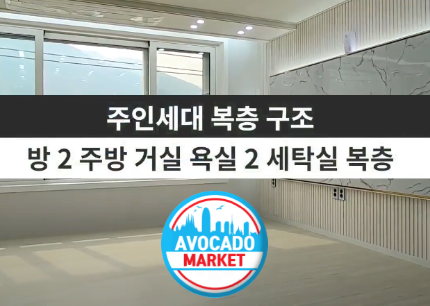  과천시입주청소 중앙동 갈현동 별양동 부림동 과천동 문원동 이사 고독사특수청소 업체