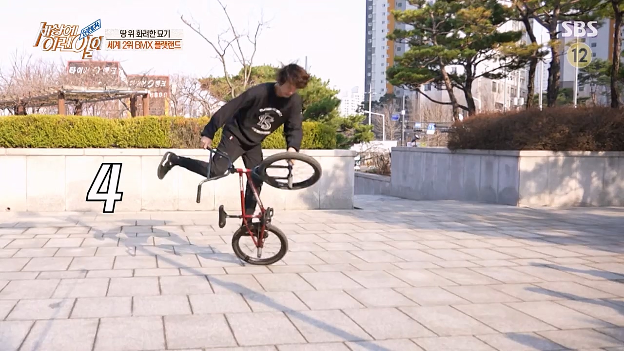 순간포착 세상에 이런일이.E1223.230329p-NEXT.mp4_20230329_192650.713.jpg