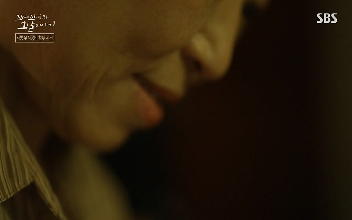 꼬리에 꼬리를 무는 그날 이야기.E38.220729p-NEXT.mp4_20220730_191116.694.jpg