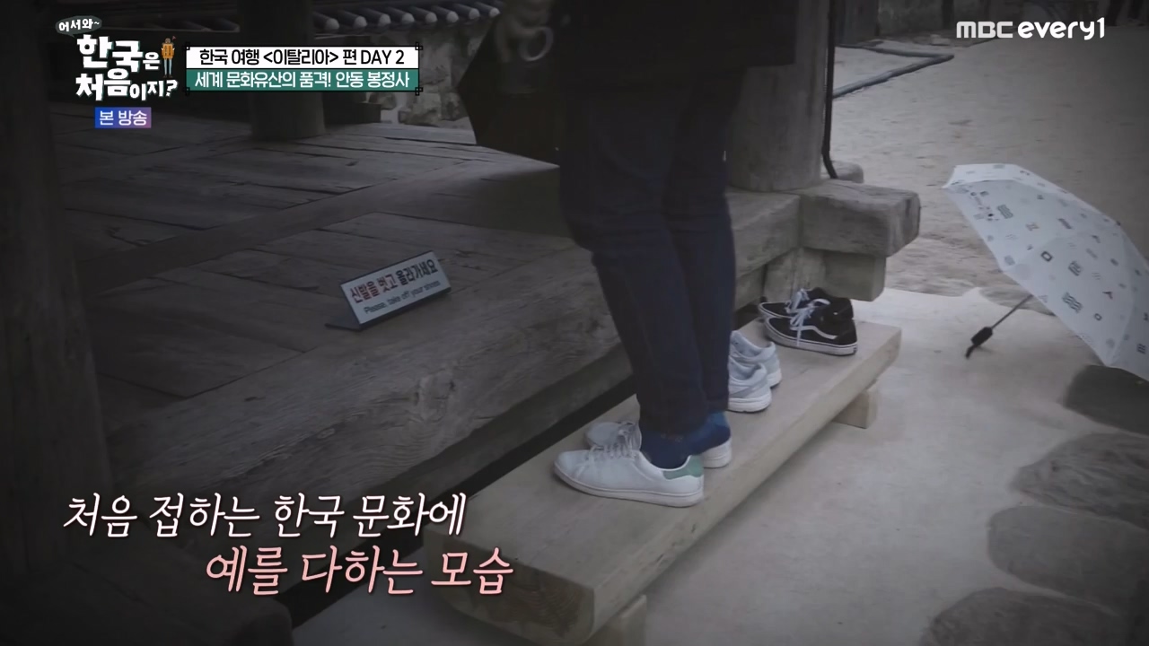 어서와 한국은 처음이지 시즌2.E308.240405p-NEXT.mp4_20240405_203434.770.jpg