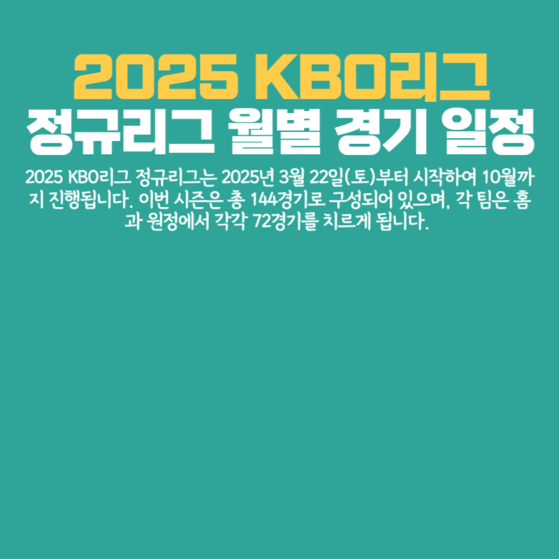 아로스 팝업