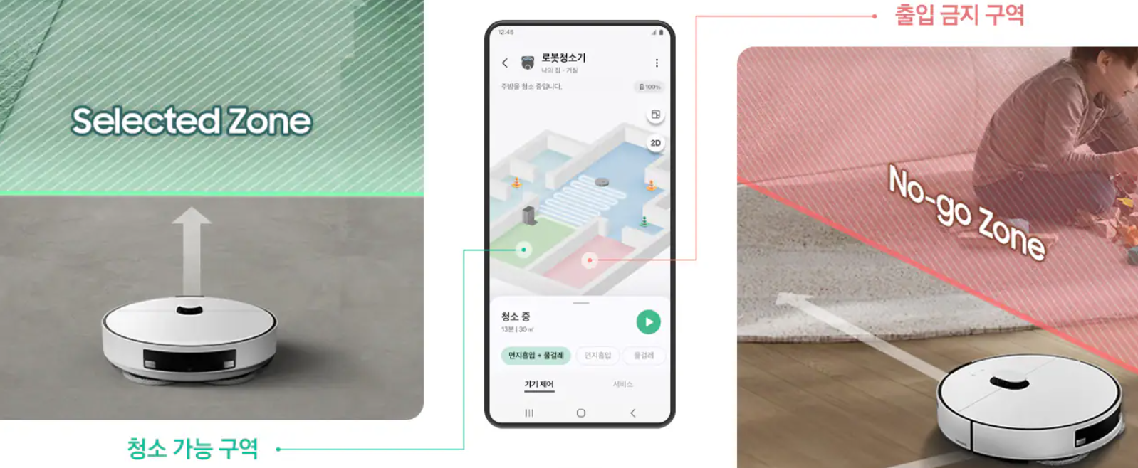 삼성 비스포크 AI 스팀 청소기 가격