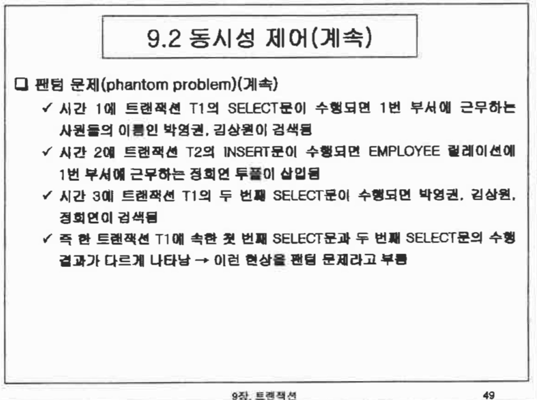 etc-image-47