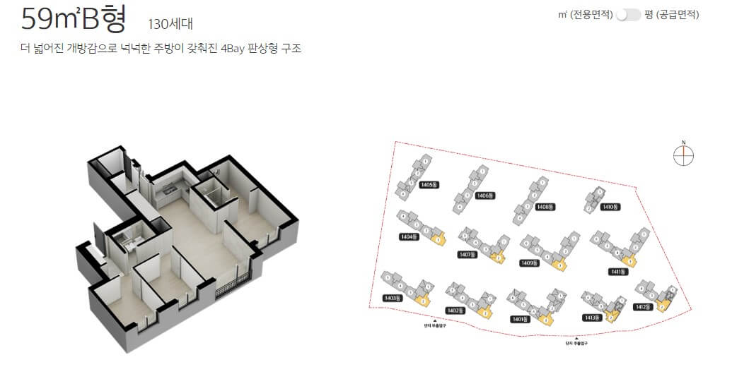 검단 이편한세상 어반센트로 59B 평면도