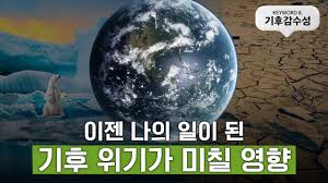 🌐 이제는 주목!! 트렌드