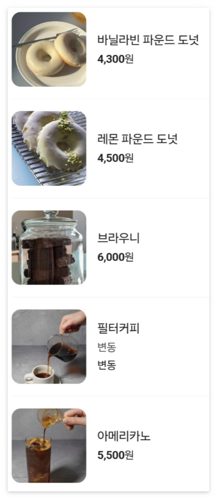디저트-메뉴판