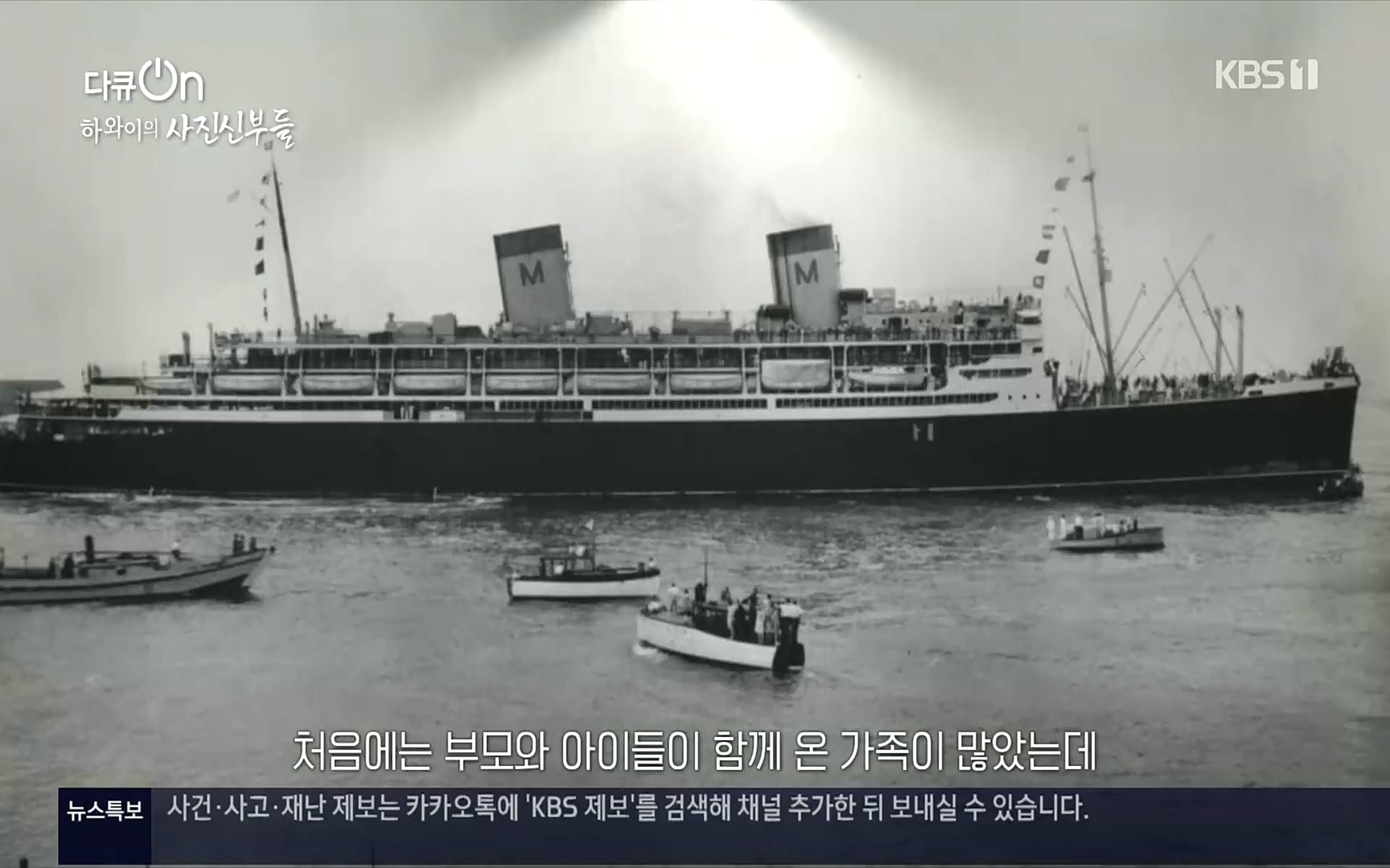 다큐 On.E153.220819p.H264-F1RST.mp4_20220822_173951.858.jpg