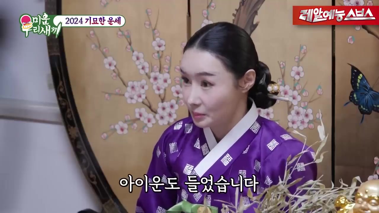 매화아씨 이미지