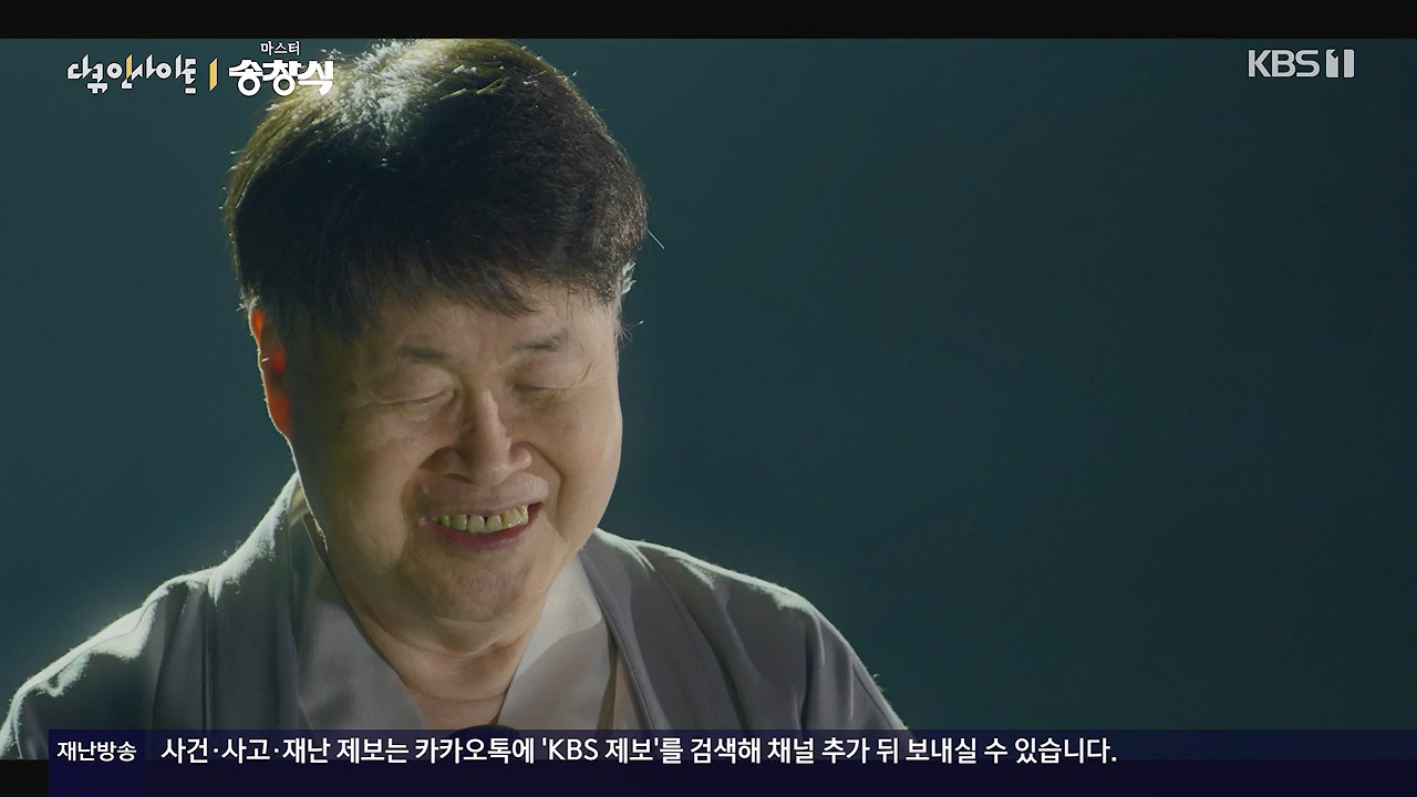 다큐 인사이트.E194.240705p-NEXT.mp4_20240706_135256.362.jpg