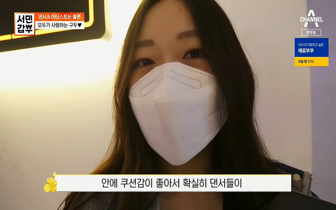 서민 갑부.E377.220403p-NEXT.mp4_20220404_183057.806.jpg