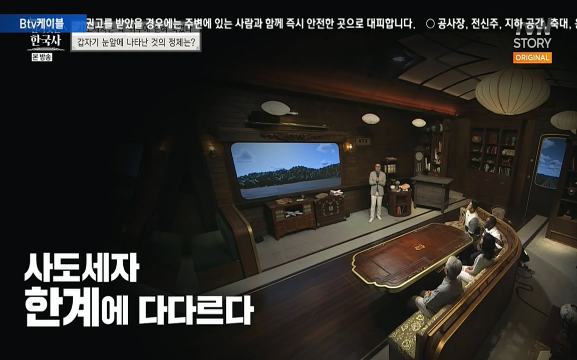 벌거벗은 한국사.E12.220714p-NEXT.mp4_20220717_132530.664.jpg