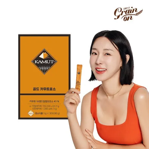 카무트 효소 부작용 효능 먹는법_2