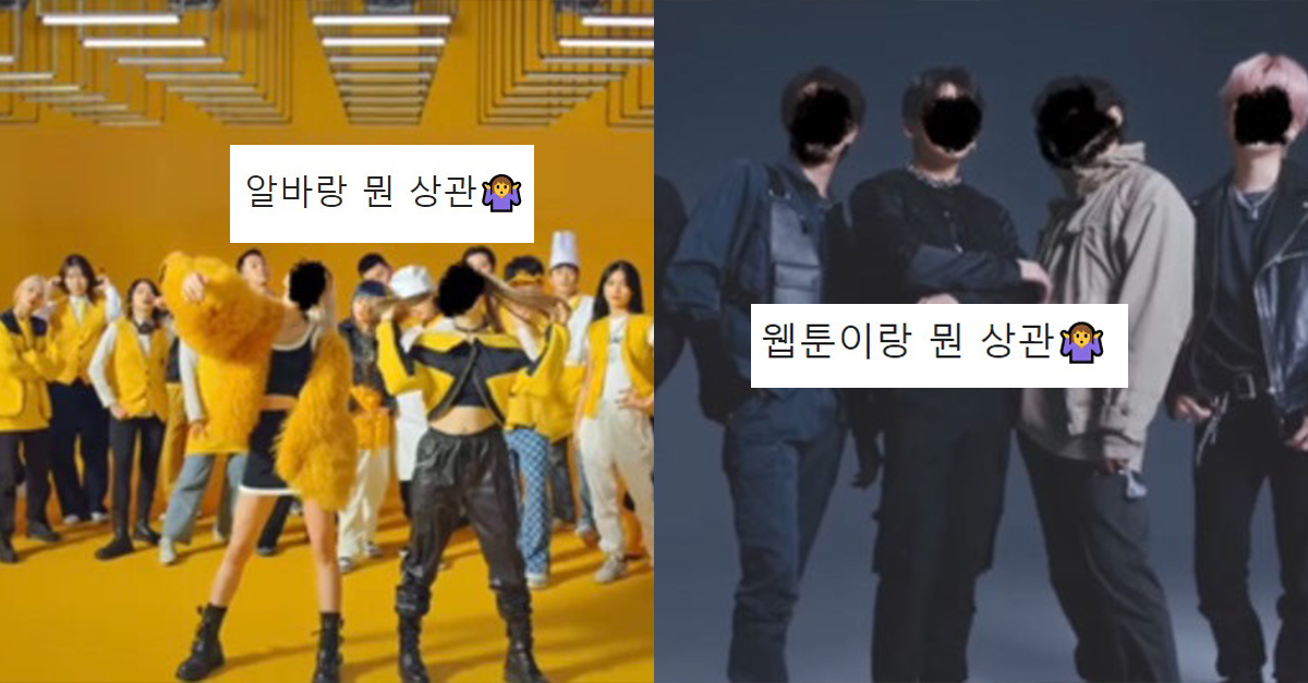 ㄹㅇ어쩌라는 건지 모르겠는 요즘 광고들