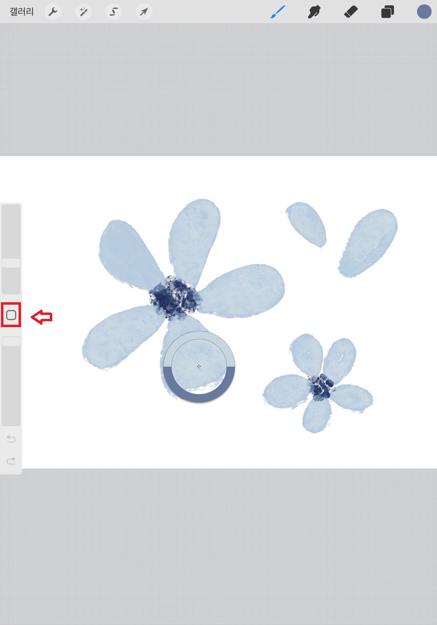 프로크리에이트 설정