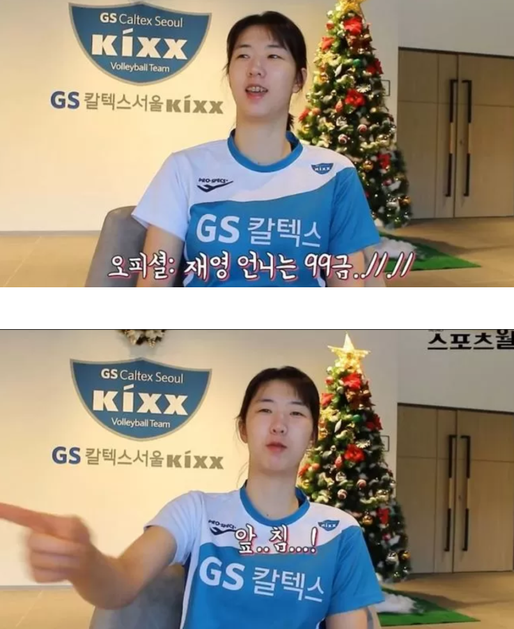  이다영, 이재영 쌍둥이 엄마 김경희, 엄마가 깡패, 이재영 장난 수준, 앞침, 대변, 샤워 도찰,  변퇴성욕장애, 이상성도착증 의심, 불화원인 김경희, 사과 진정성 의심, 이다영 카톡상태, 쌍둥이..