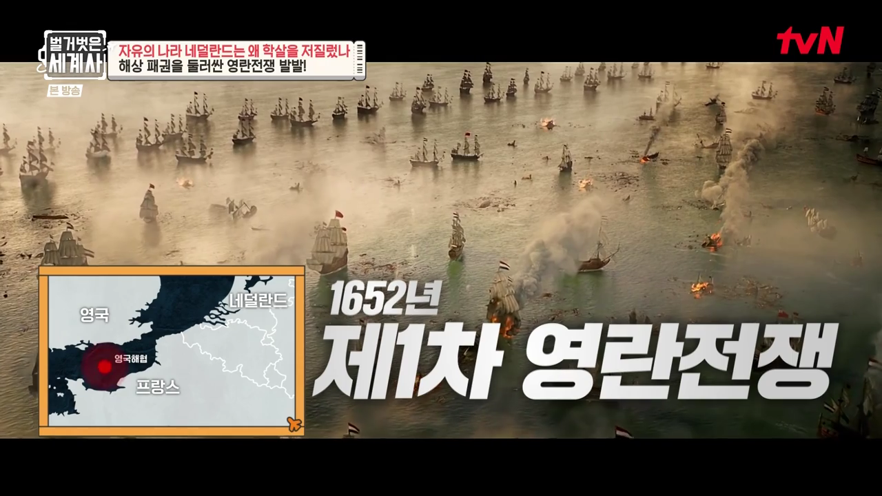 세계사이야기 | 영국 동인도 회사 - undefined - 동인도 회사의 역사 세계사이야기 | 영국 동인도 회사 - undefined - 동인도 회사의 역사