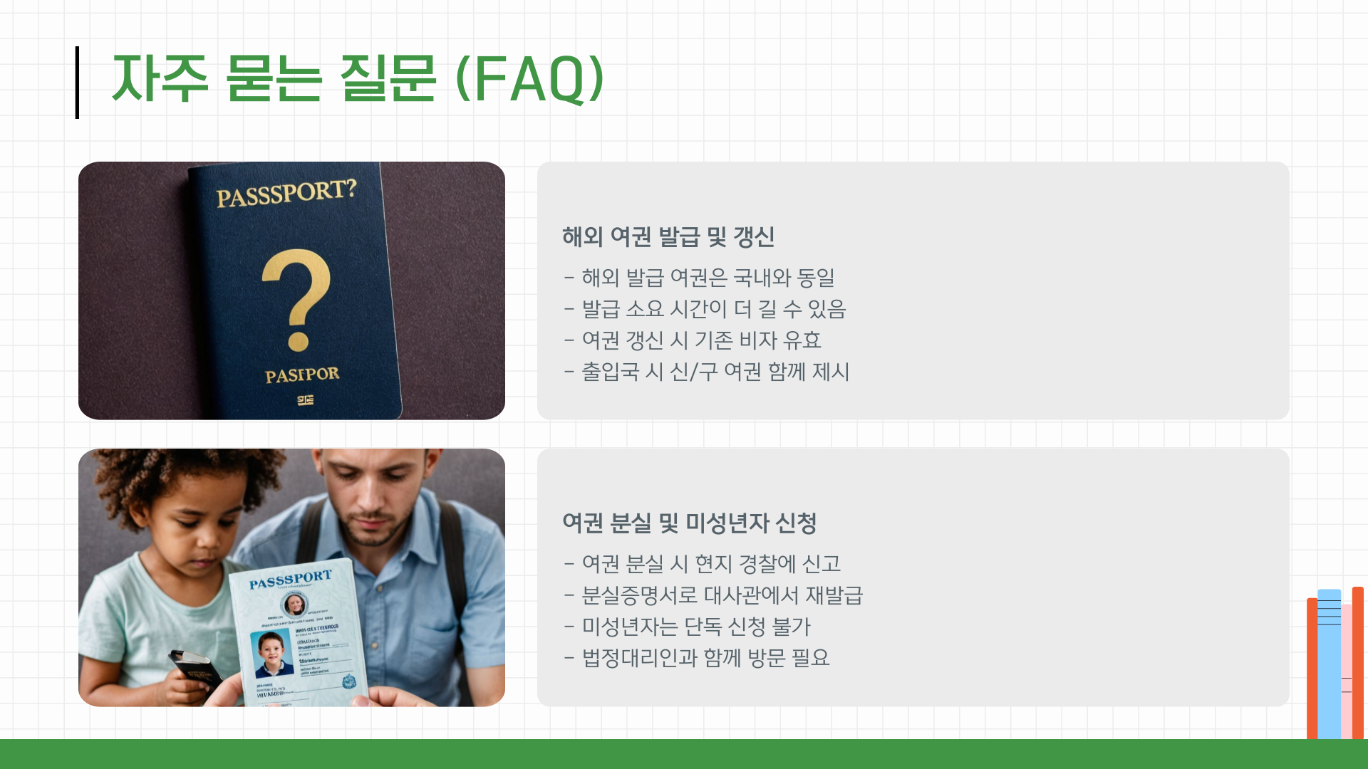 etc-image-9