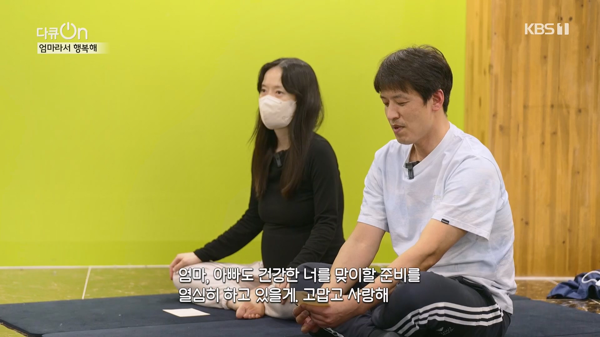다큐 On.E198.230512p.H264-F1RST.mp4_20230513_165540.850.jpg