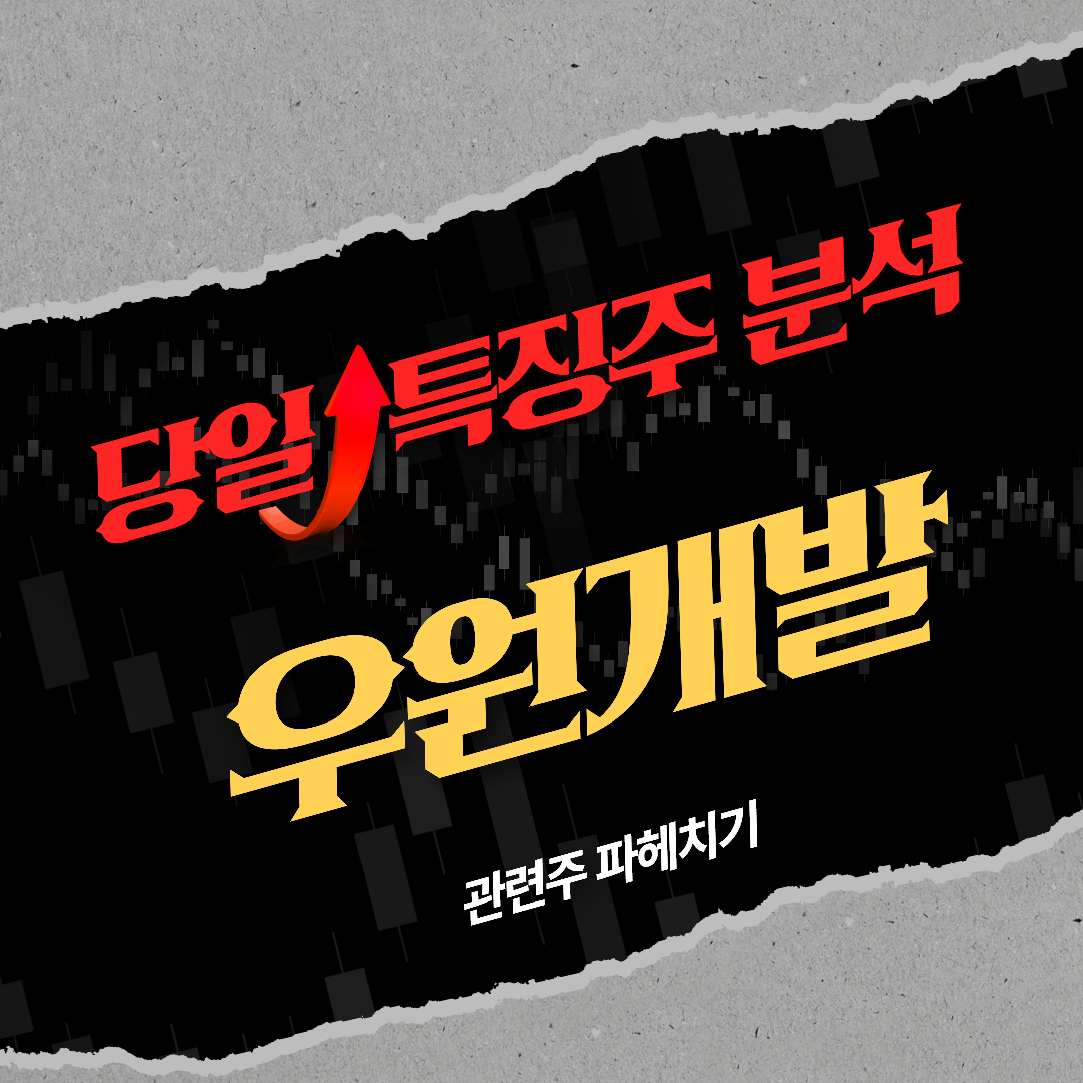다목 이미지