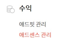수익