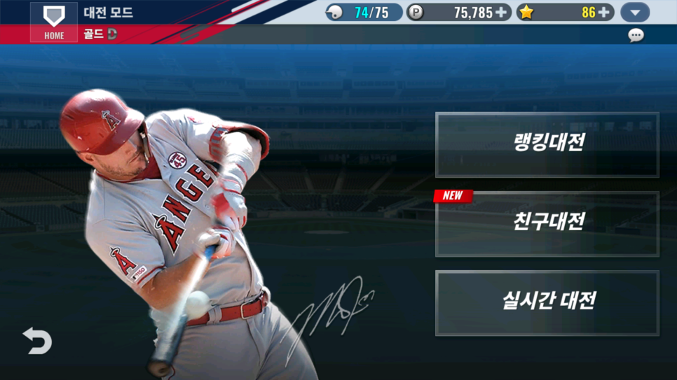 볼 기회가? MLB 9이닝 스21에서 스포티비나우를 30