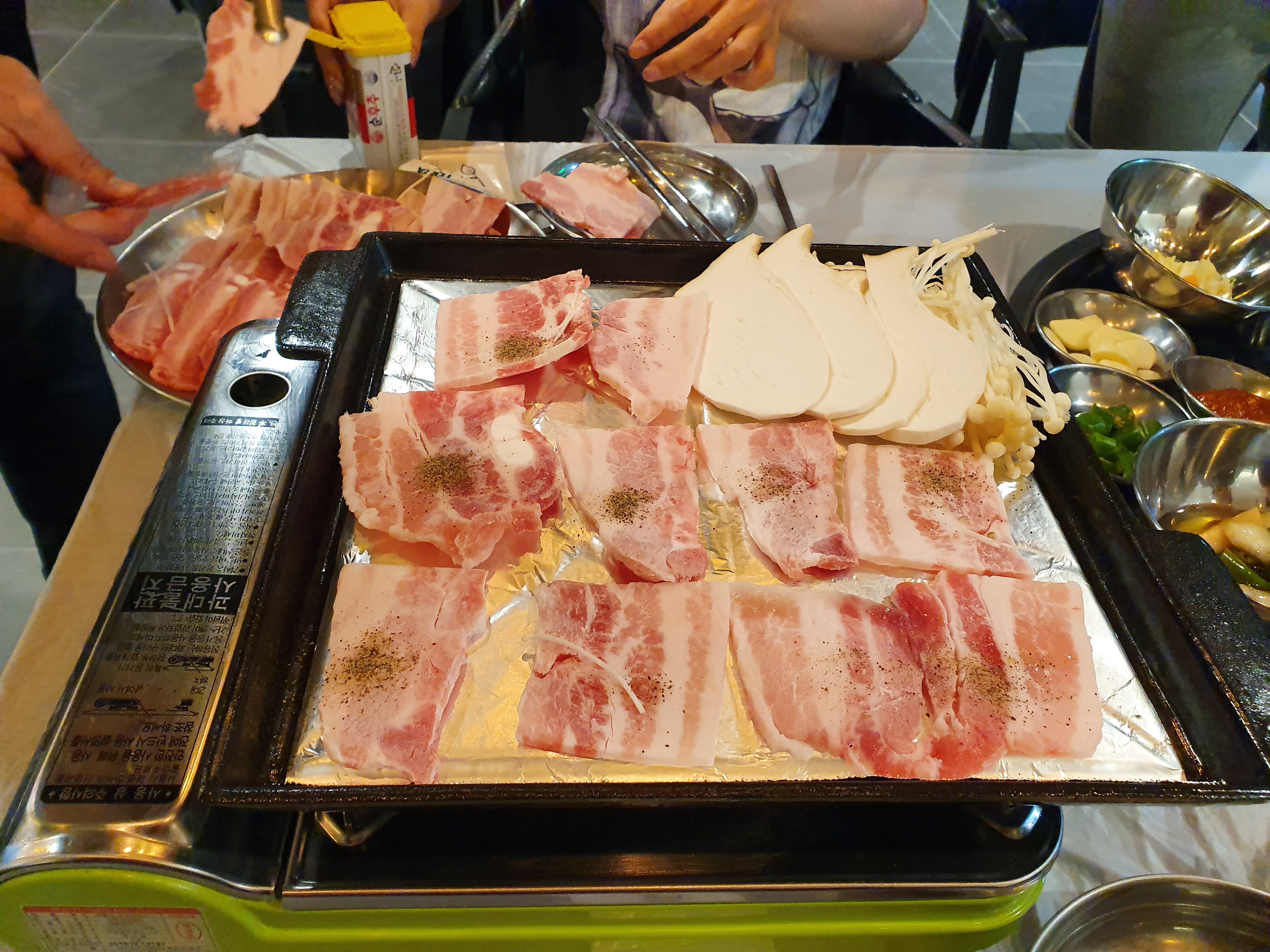 냉삼 이미지