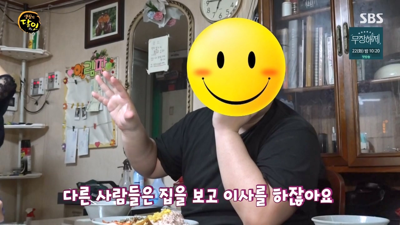 생활의 달인.E901.230815p-NEXT.mp4_20230815_165103.482.jpg