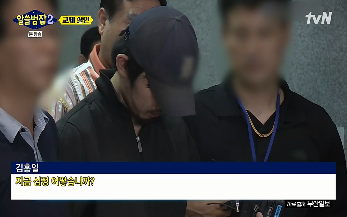 알쓸범잡 2.E14.220418p-NEXT.mp4_20220418_183137.589.jpg