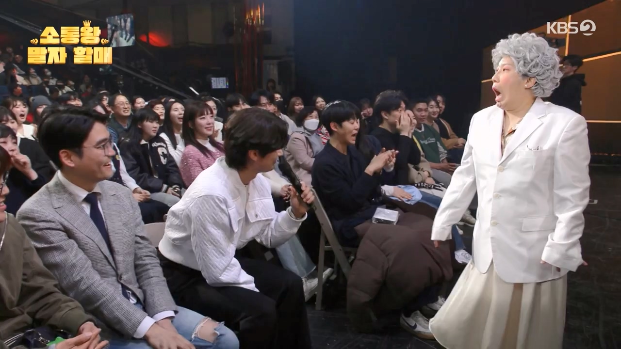 개그 콘서트.E19.240332p-NEXT.mp4_20240401_204811.129.jpg