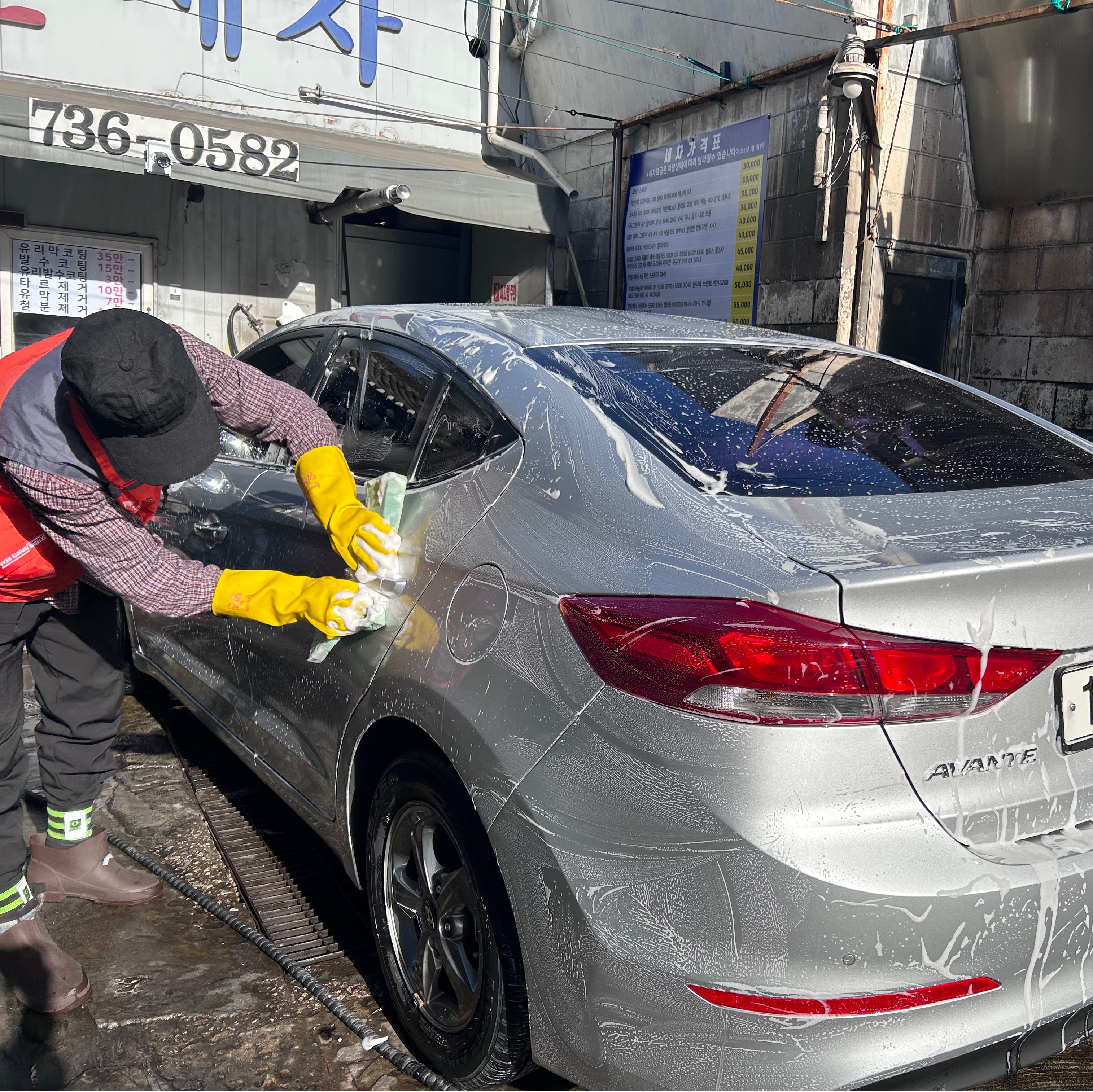 삼성손세차장 이미지