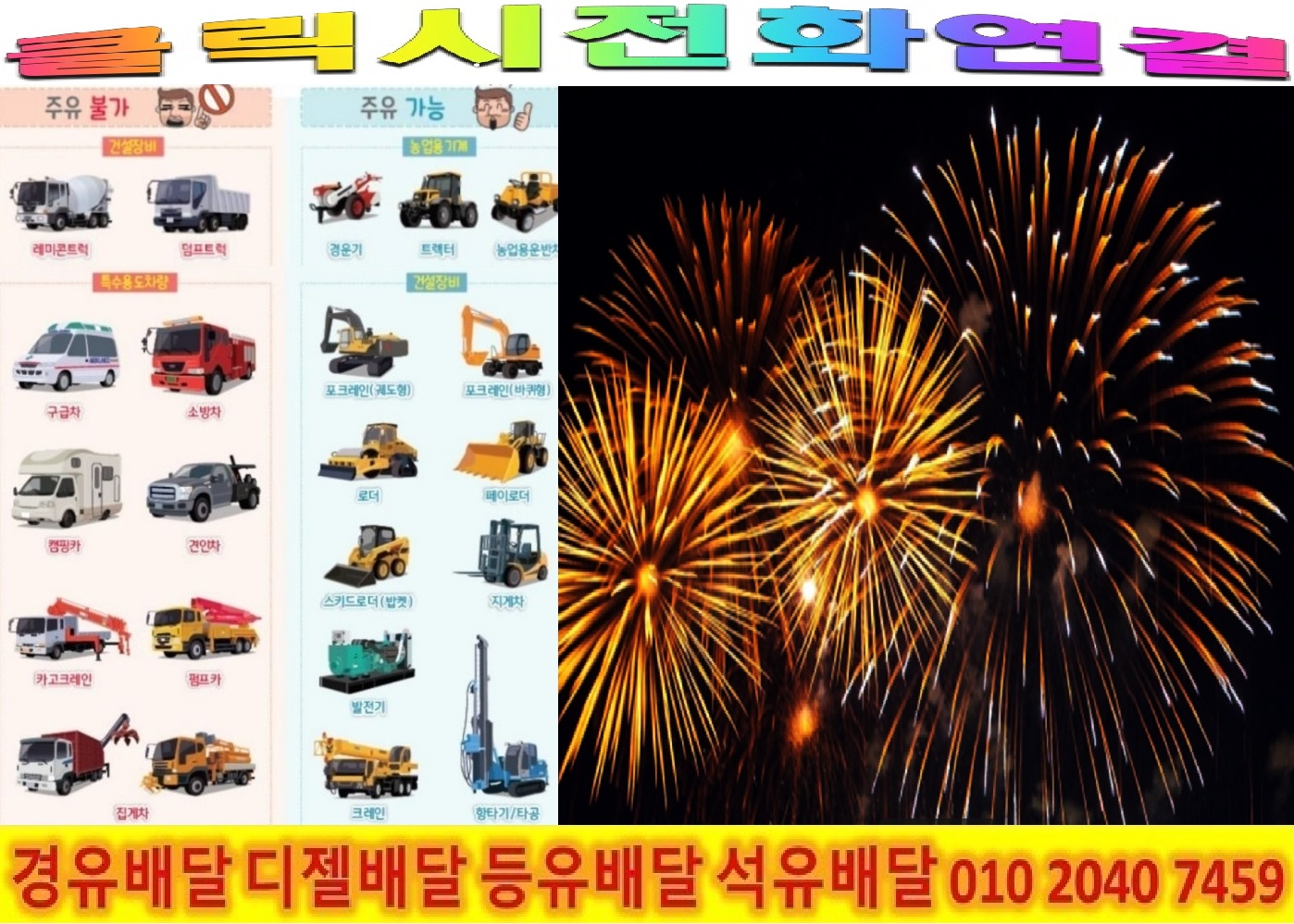  <국제유가 동향>23/1/12일 종로구경유배달 삼청동경유배달 서린동경유배달 세종로경유배달 소격동경유배달 송월동경유배달 송현동경유배달 수송동경유배달 숭인동경유배달 신교동경유배달 ..