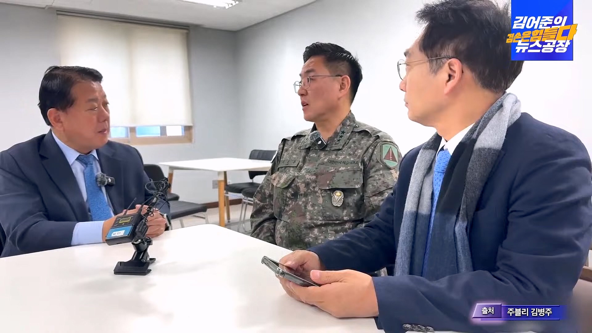 [겸공 뉴스특보] 지금 국회 상황은_.mp4_20241207_084332.162.jpg