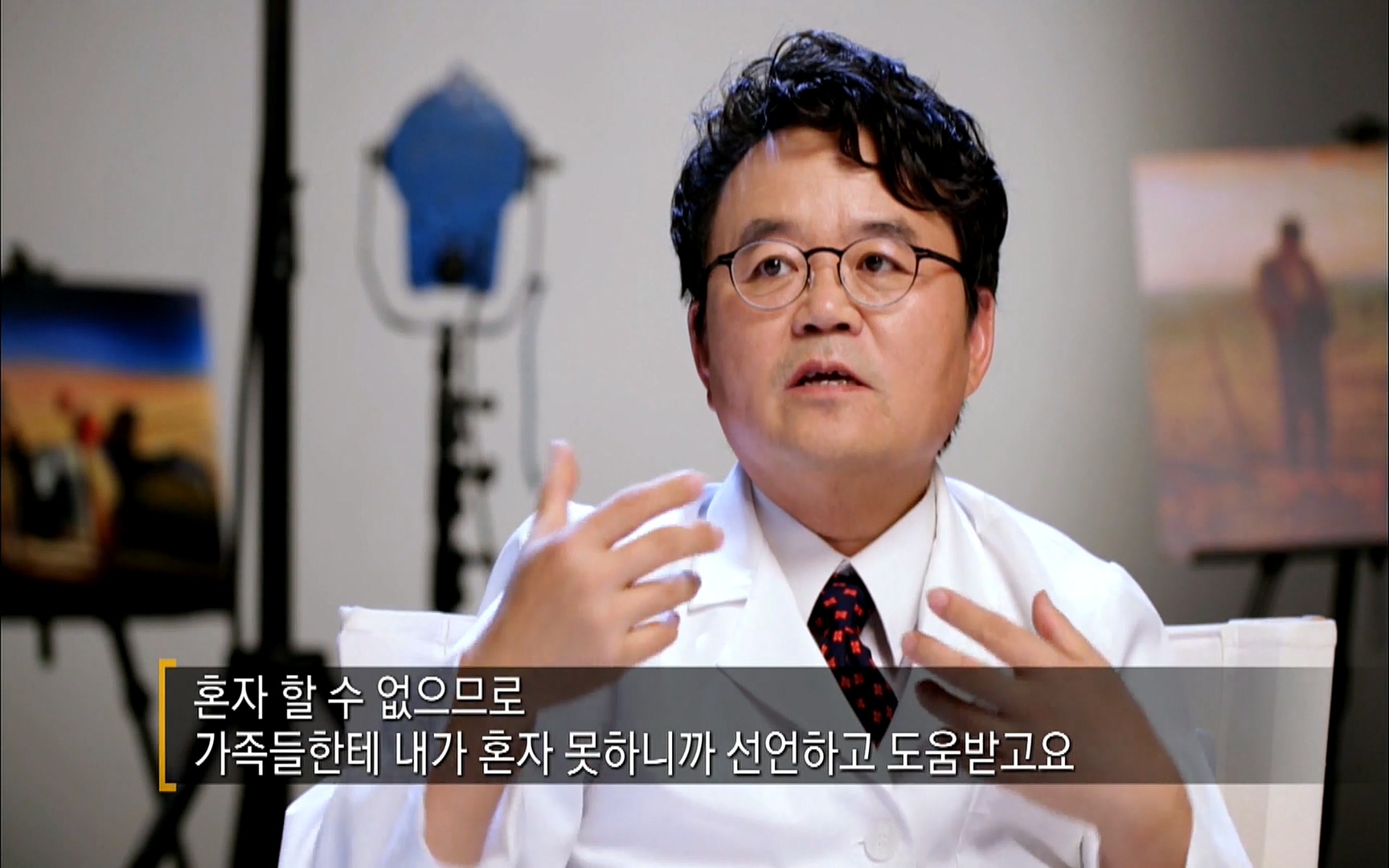 다큐 프라임 - TV - 교육의 중심 EBS자본주의 2부. 소비는 감정이다.mp4_20220512_195957.527.jpg