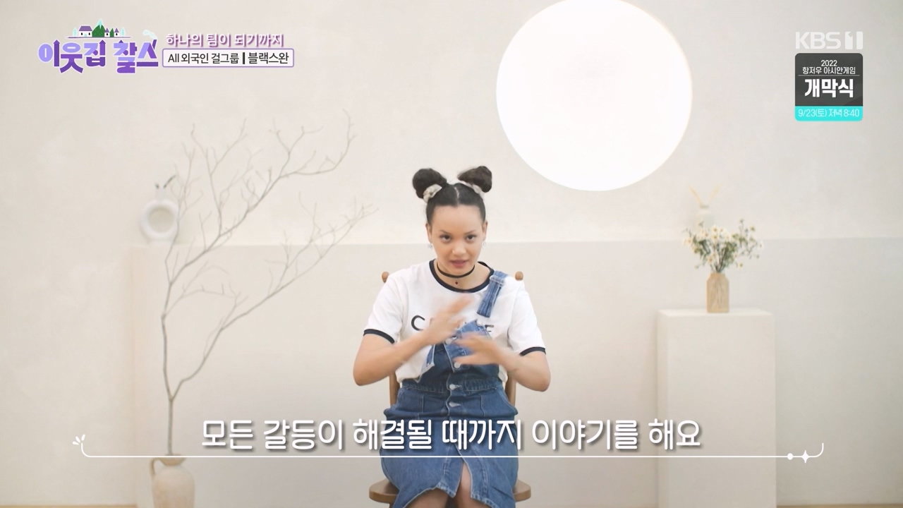이웃집 찰스.E404.230920p-NEXT.mp4_20230923_185943.726.jpg