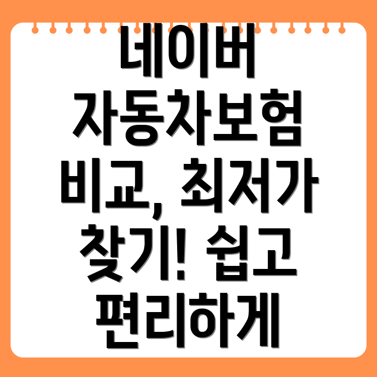 포커스 키워드를 찾을 수 없음