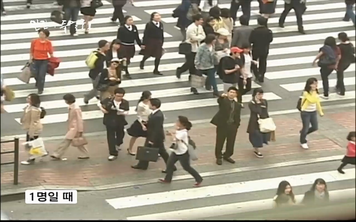 EBS 다큐프라임 - Docuprime, 인간의 두 얼굴 제1부 상황의 힘.mp4_20220317_180428.950.jpg