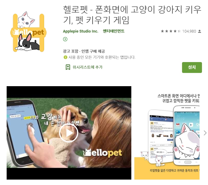  어플소개