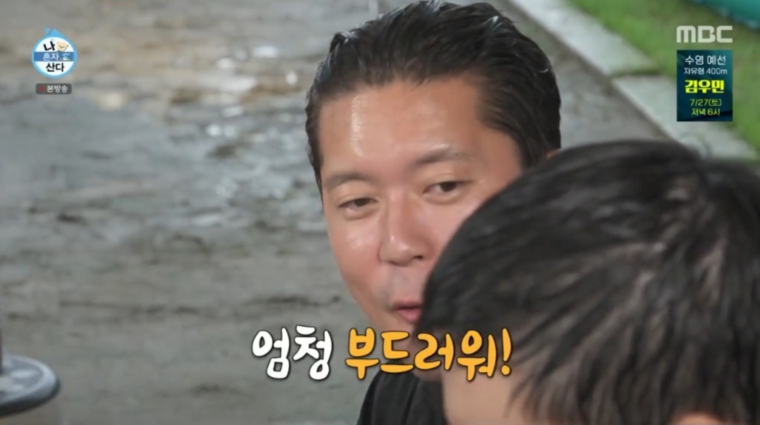 나혼자산다 이장우 해신탕 레시피