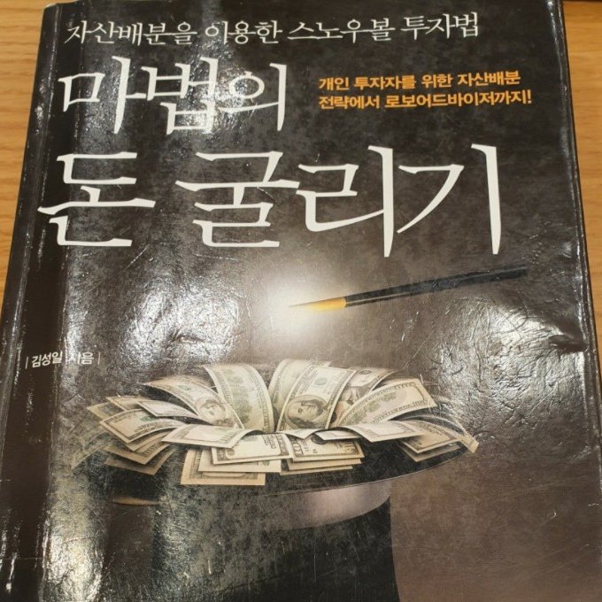 책