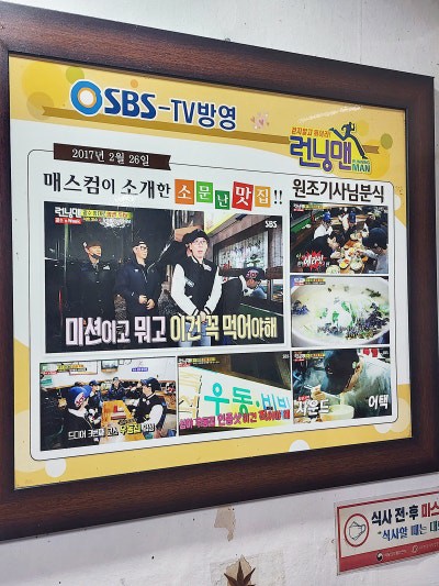 원조기사님분식 이미지