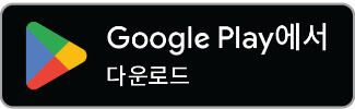 안드로이드 케이뱅크 앱 다운로드 버튼