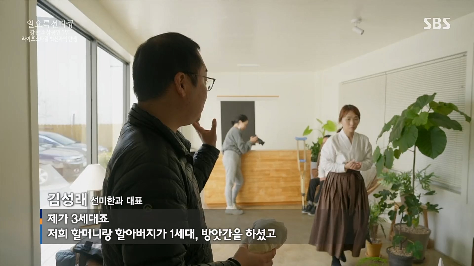 일요 특선 다큐멘터리.E303.230129p.H264-F1RST.mp4_20230206_195459.673.jpg