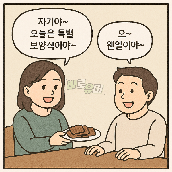 눈만뜨면 달려드는 남편이 무서워 까마귀 고기를 먹인 여자의 최후 ㄷㄷ 3